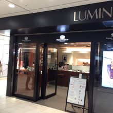 みどりの窓口の横にあります