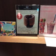 週末限定！温めたミルクを入れて召し上がれ