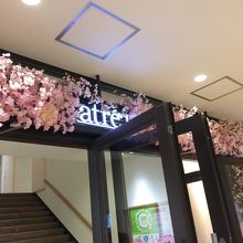 アトレ入口
