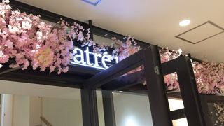 ニトリがオープン