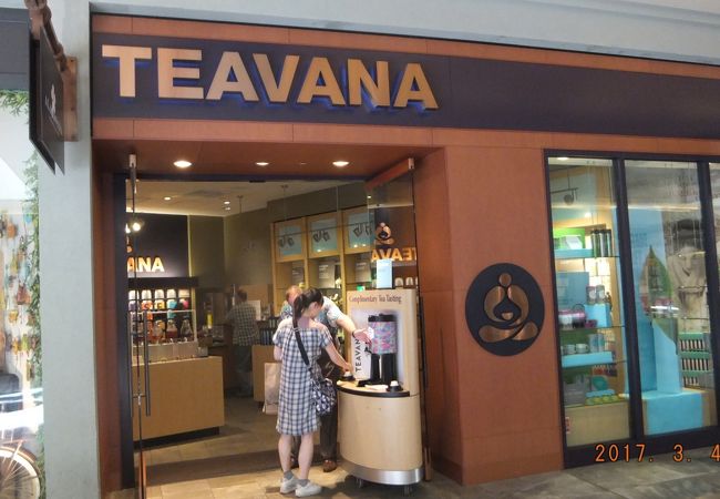 Teavana