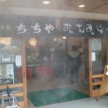 湯畑前の店頭から上がる蒸籠の湯気