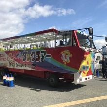 １階にダックツアーバスが停車