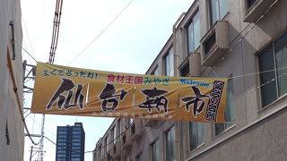 活気があります