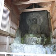 箱根石仏群の中で一番大きなお地蔵さまです。