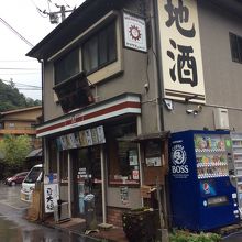 店舗です。 