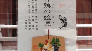 酉年と神社