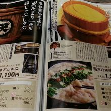 どれを選んでも美味しかった