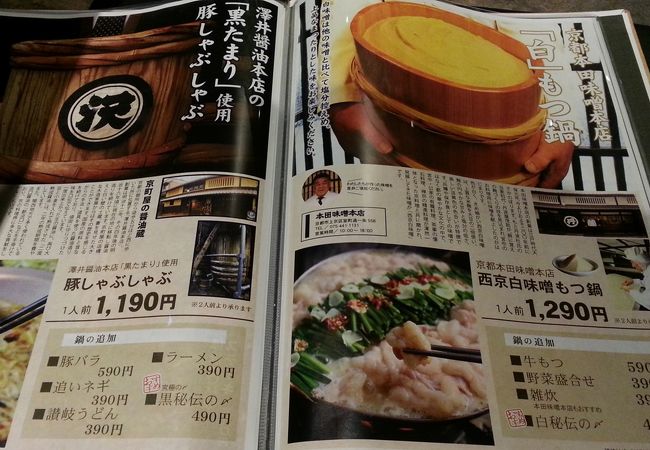 一品料理も美味しい