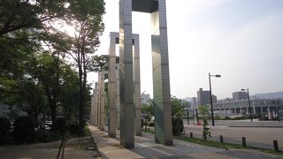 平和と書かれています