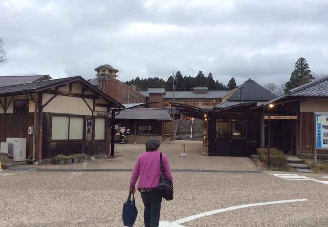 さるびの 大山田温泉