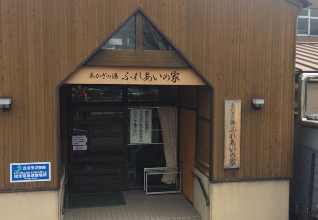 地元の方の語らいの場