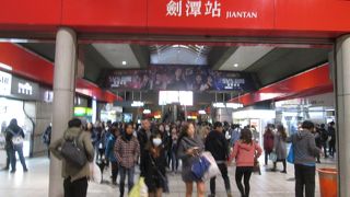 剣潭山の最寄り