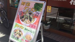 お手軽にランチ