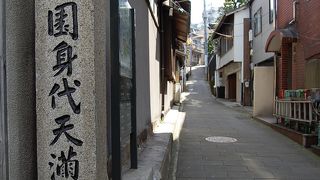 梅園身代り天満宮