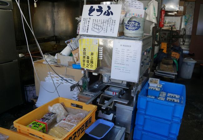 佐々木豆腐店 クチコミ アクセス 営業時間 函館 フォートラベル