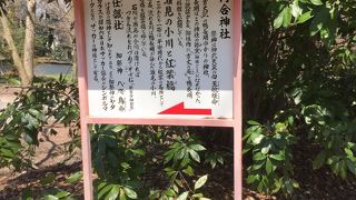 鴨長明ゆかりの神社