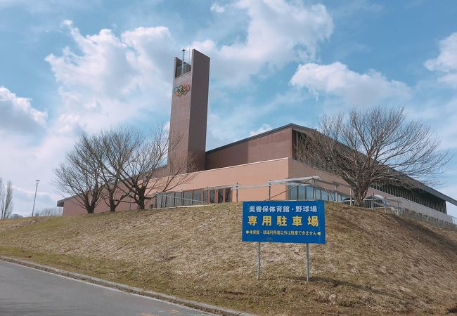 美香保体育館 クチコミ アクセス 営業時間 札幌 フォートラベル