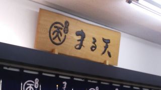 ボリュームたっぷり