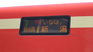 きれいになった