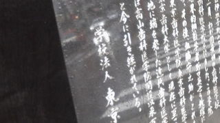 交差点にひっそりありました