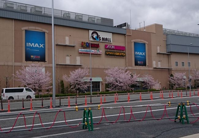 みのおキューズモール クチコミ アクセス 営業時間 箕面 フォートラベル みのおキューズモール クチコミ アクセス 営業時間 箕面 フォートラベル