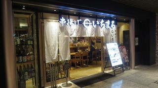 牛かつのランチ