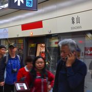 象山ハイキングの最寄り駅