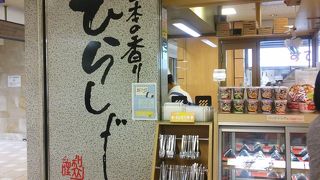 美味しいおにぎり