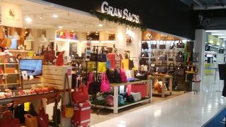 いつ来ても楽しいかばん屋さん