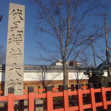 やはりキツネが目立ちますね。