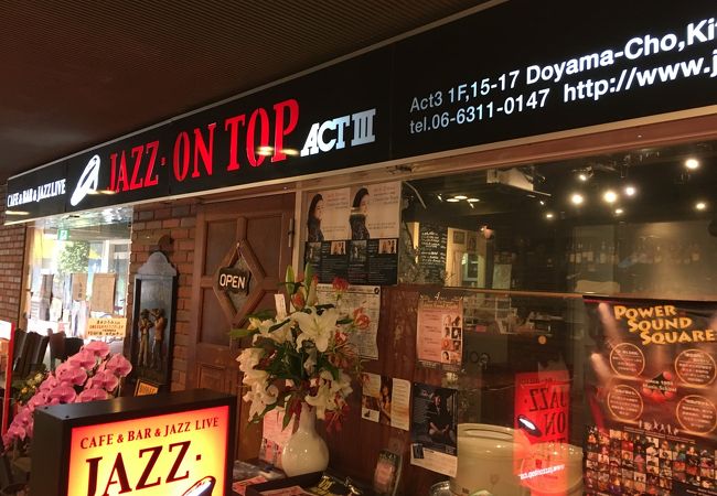 ジャズオントップアクト スリー クチコミ アクセス 営業時間 キタ 大阪駅 梅田 フォートラベル