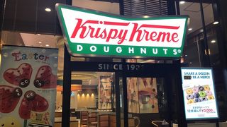 イースター限定！