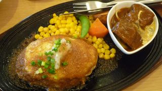 アツアツハンバーグ