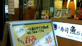 駅ナカの立ち喰い寿司