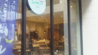 三井ガーデンホテル柏の葉 1Fにあります 