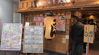 ビジネスマンで混んでいました