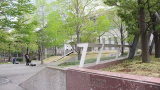 ビジネスマン憩いの公園です