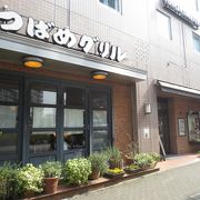 ハンブルグステーキのランチ