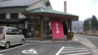 酒粕を買いに寄りました。