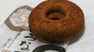 「黒ごま」登場