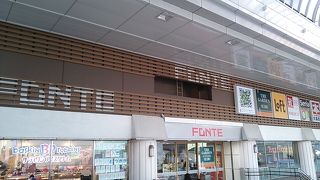 旧イトーヨーカドー秋田店を活用したJR秋田駅西口前に位置する複合施設