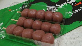 阿波の名物「ぶどう饅頭」