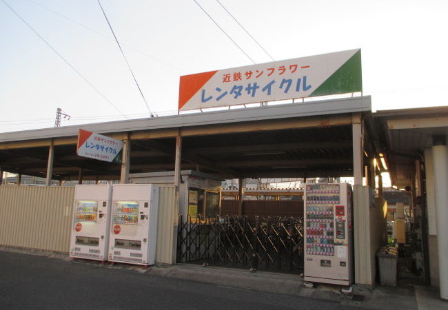 近鉄サンフラワーレンタサイクル 橿原神宮センター