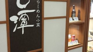 ボリューム満点