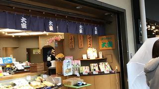 京都のおつけもの