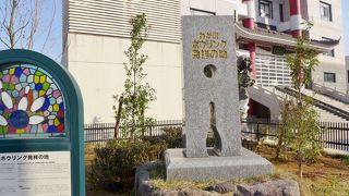 ボーリングとボウリング、二つの碑があります