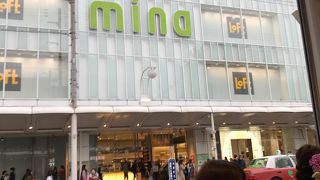 日常つかいに便利