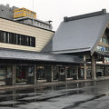 お土産も買える駅