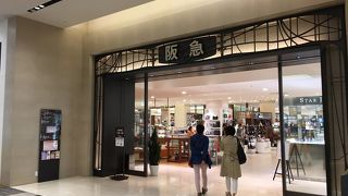 阪急百貨店